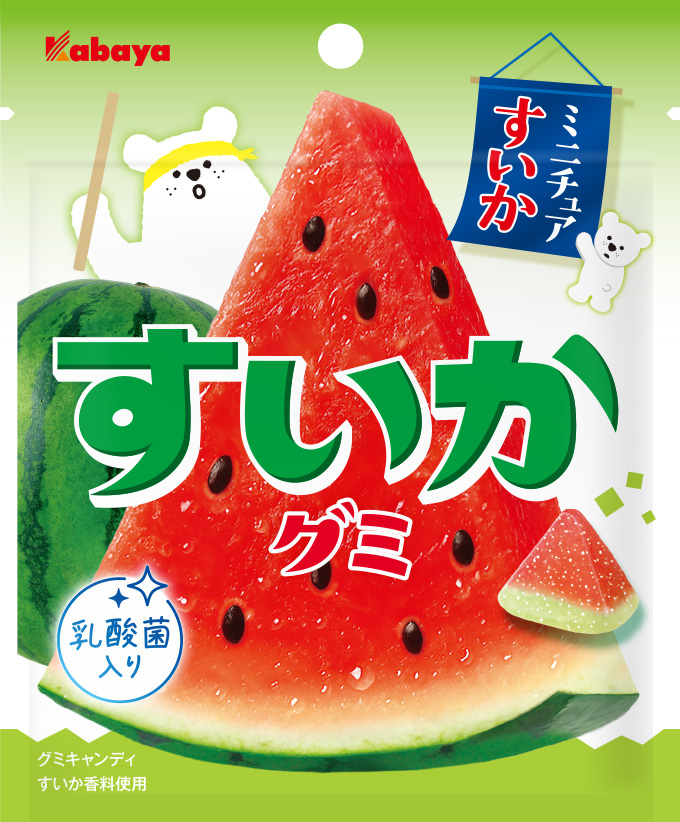 「すいかグミ」