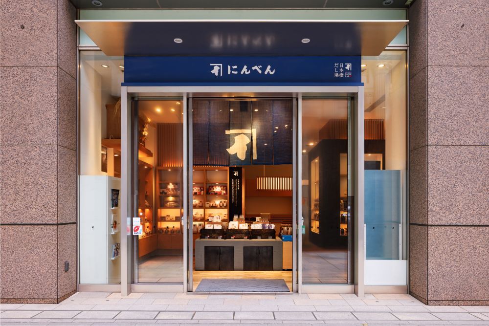 「にんべん 日本橋本店」外観(イメージ)