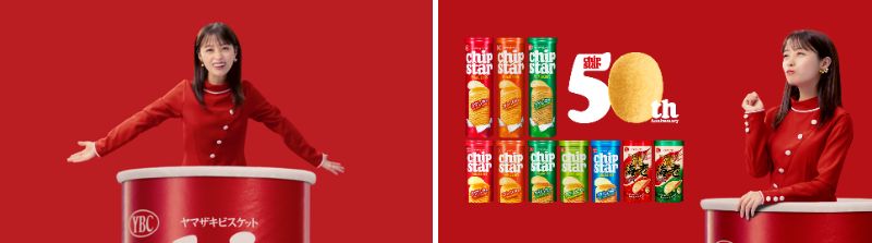 新CMのイメージ