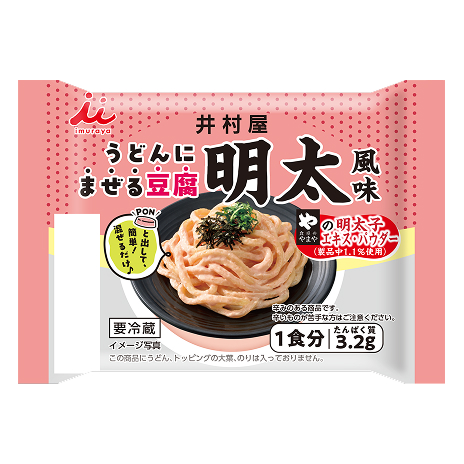 「うどんにまぜる豆腐(明太風味)」