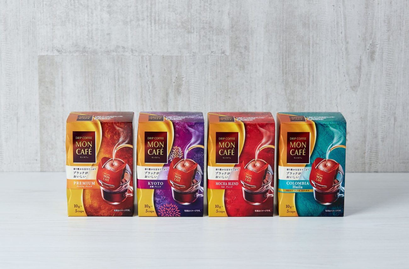 「モンカフェ」リニューアル