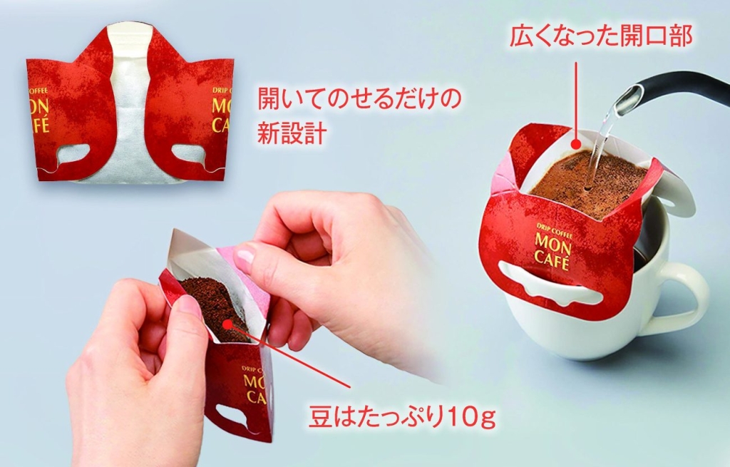 新しくなったポイント(概要)