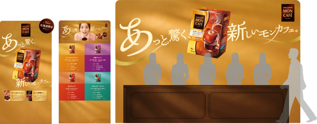 体験イベントのイメージ