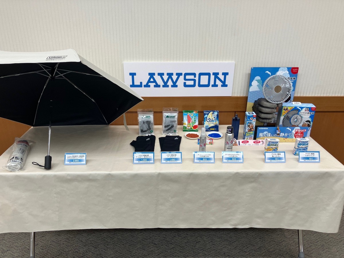 ローソン　暑さ対策