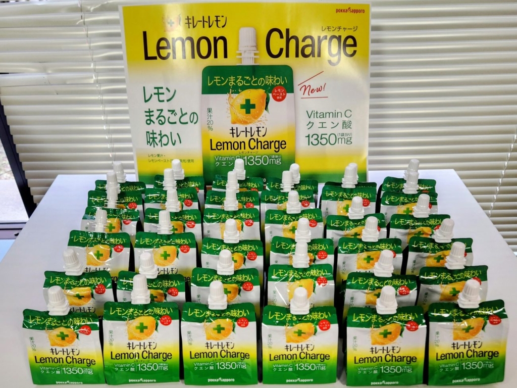 「キレートレモン レモンチャージゼリー」