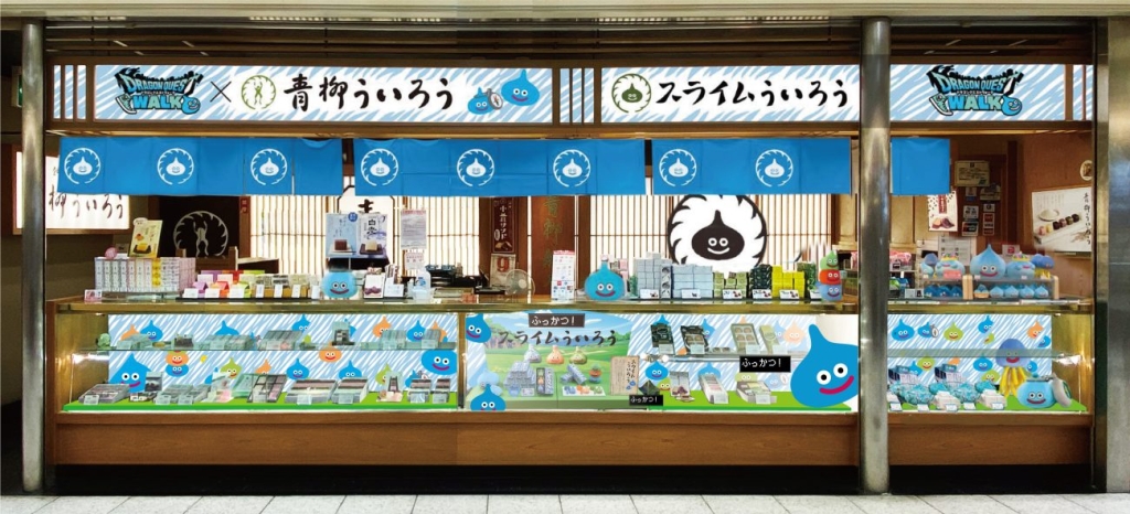 エスカ直営店 店内装飾がドラゴンクエストウォークコラボ仕様に