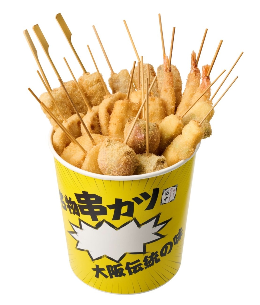 季節のおすすめ串カツバケツ