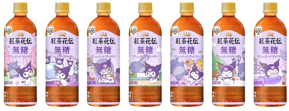 「紅茶花伝 無糖 アールグレイアイスティー」限定コラボボトル