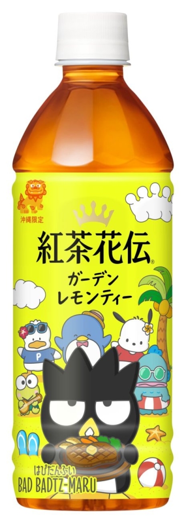 「ガーデンレモンティー」バッドばつ丸がステーキを持っているデザイン