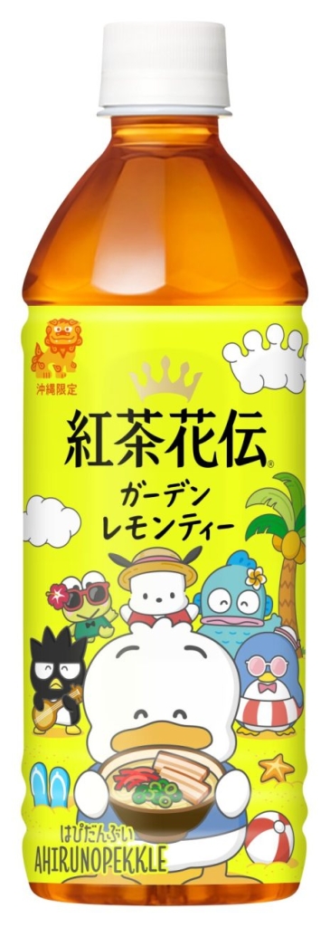 「ガーデンレモンティー」あひるのペックルが沖縄そばを持っているデザイン