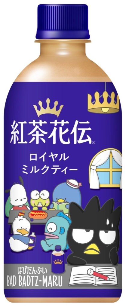 「ロイヤルミルクティー」440ml バッドばつ丸