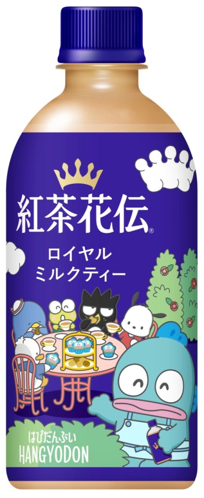 「ロイヤルミルクティー」440ml ハンギョドン