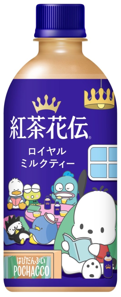 「ロイヤルミルクティー」440ml ポチャッコ