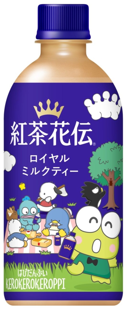 「ロイヤルミルクティー」440ml けろけろけろっぴ