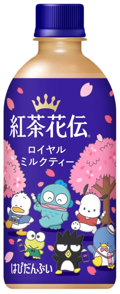 「ロイヤルミルクティー」440ml はぴだんぶいがお花見をしているデザイン