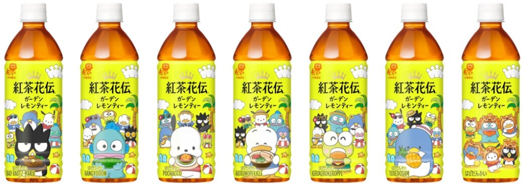 沖縄エリア限定「紅茶花伝 ガーデンレモンティー」限定コラボボトル