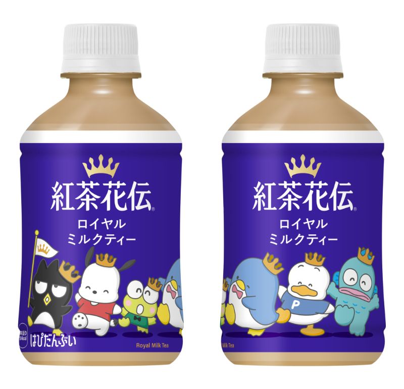 「ロイヤルミルクティー」280ml はぴだんぶい