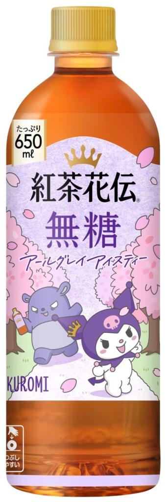「無糖 アールグレイアイスティー」クロミがお花見をしているデザイン
