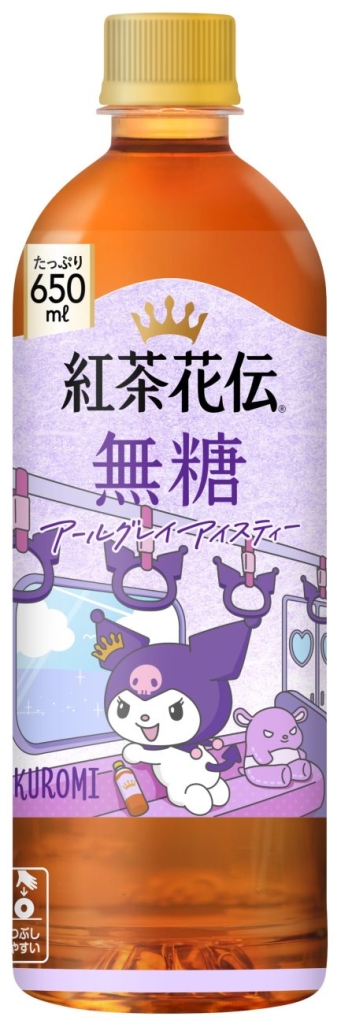「無糖 アールグレイアイスティー」クロミが電車に乗っているデザイン