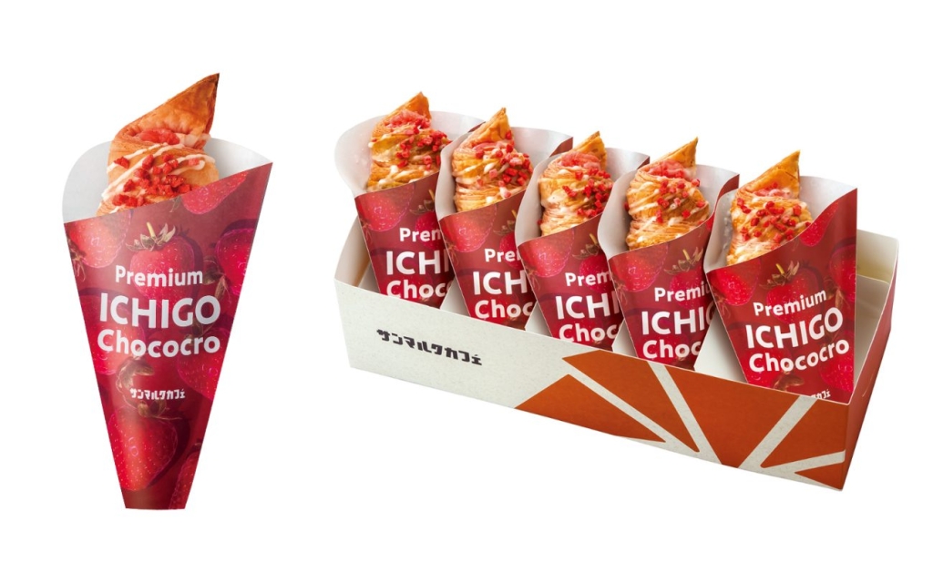 プレミアムBOX(5個入)