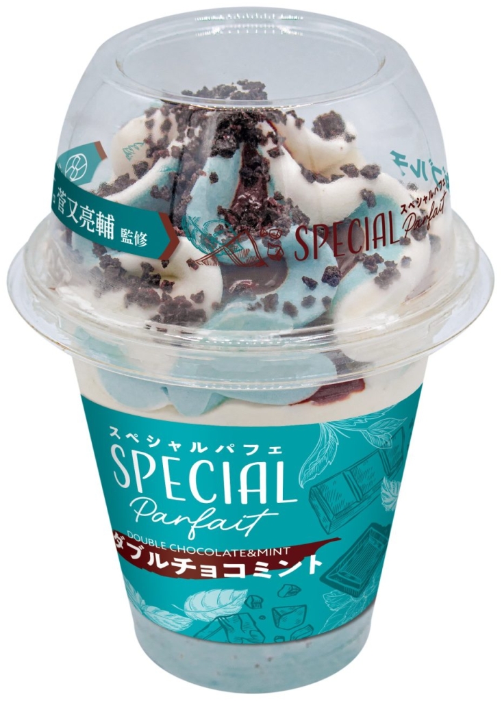 スペシャルパフェ ダブルチョコミント