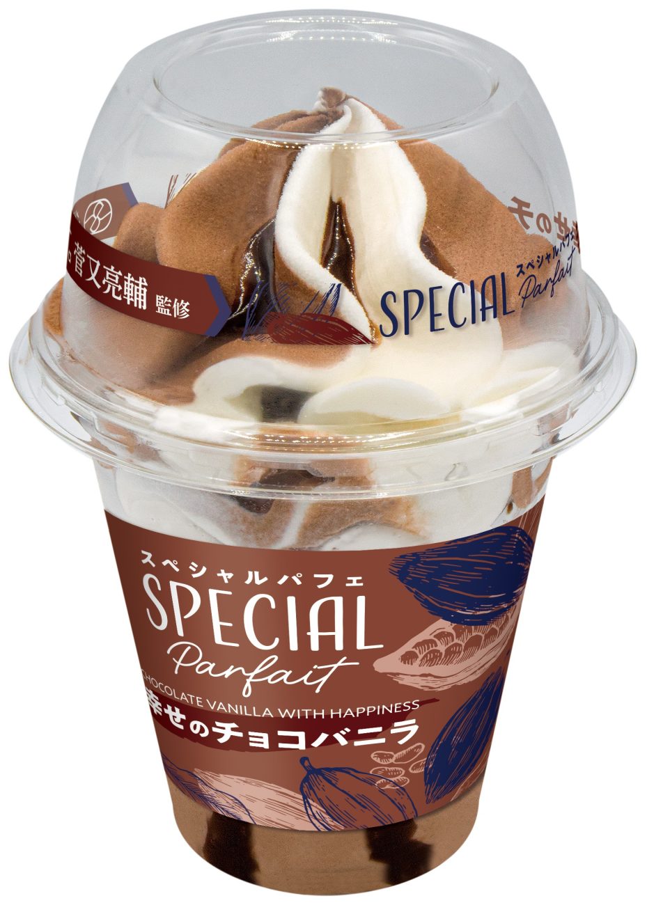スペシャルパフェ 幸せのチョコバニラ