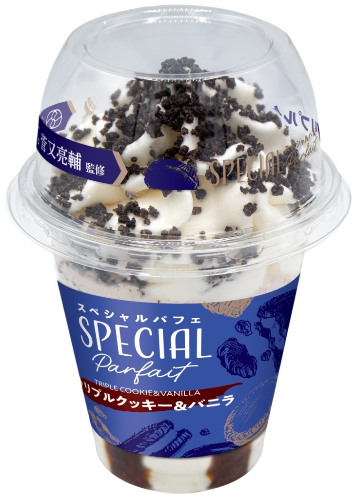 スペシャルパフェ トリプルクッキー&バニラ