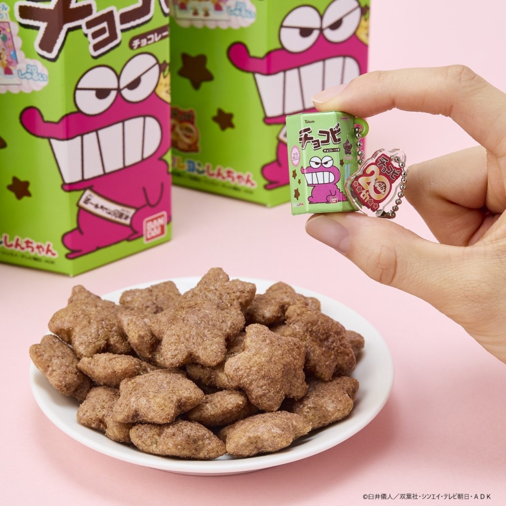 チョコビ ミニチュアチャーム