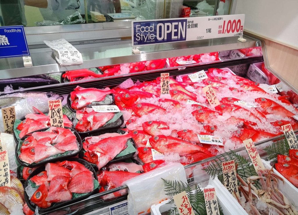 「フードスタイル三田店」鮮魚は一尾丸ごと置いている