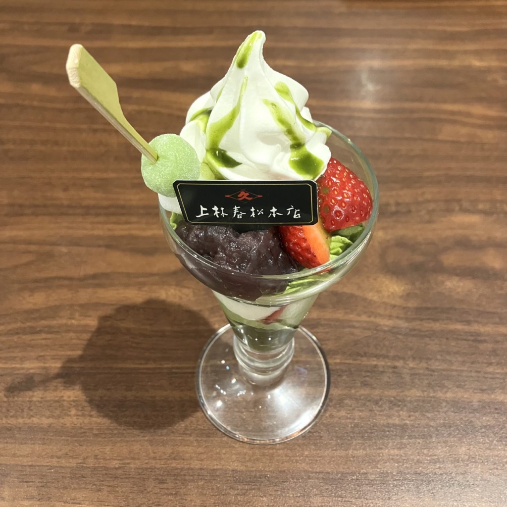 宇治抹茶といちごの和風パフェ