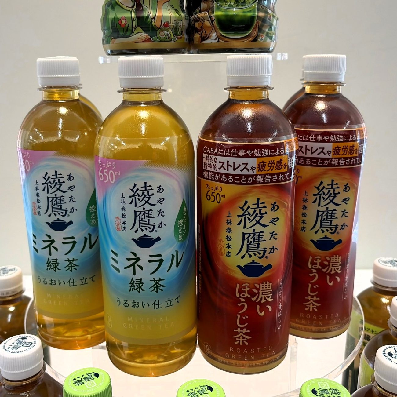綾鷹の新商品「ミネラル緑茶」と「濃いほうじ茶」