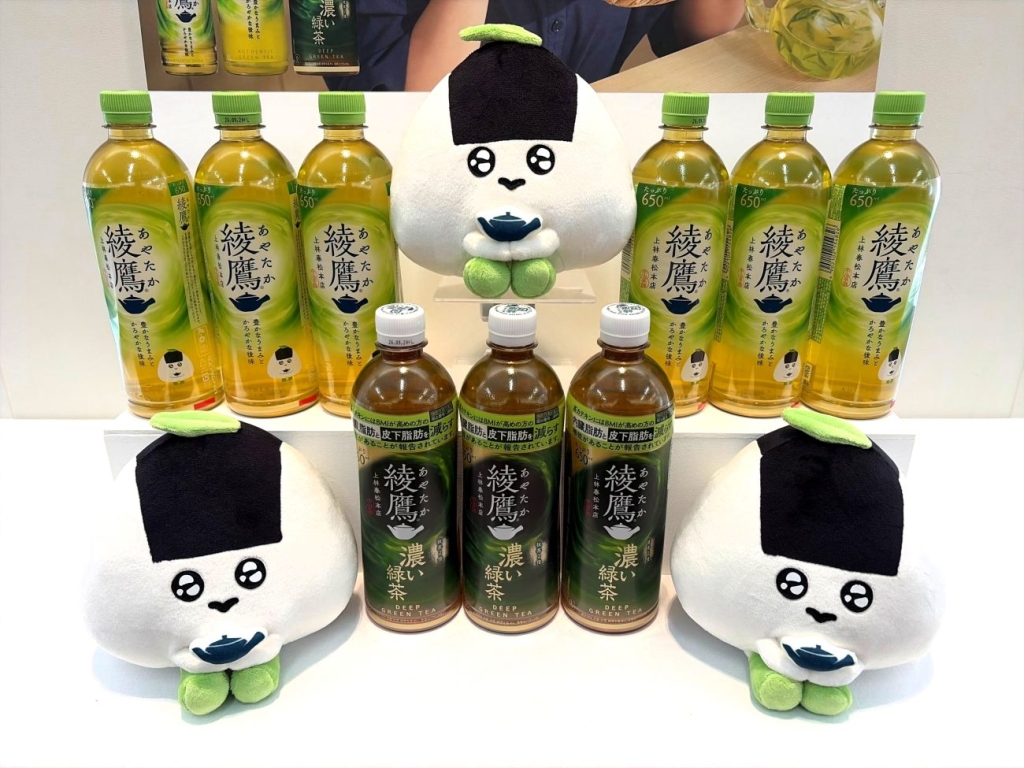 おにぎりとの組み合わせを訴求、新キャラクターは「あや茶丸」