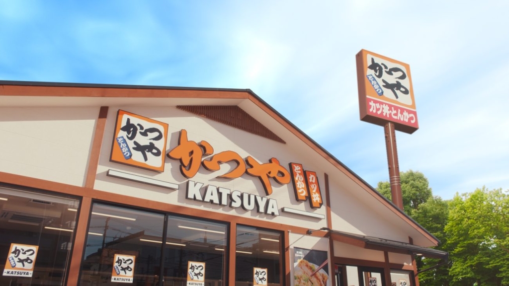 とんかつ専⾨店「かつや」