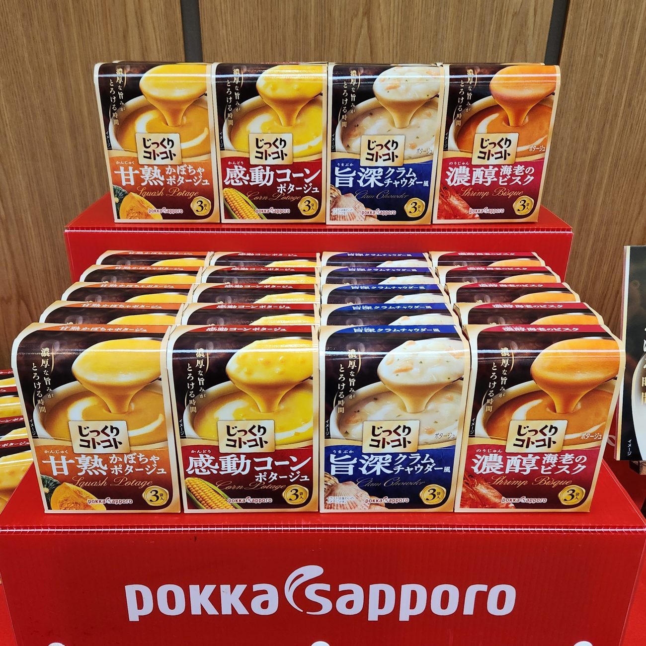 「じっくりコトコト」箱シリーズを刷新、具材増量で味わい向上へ