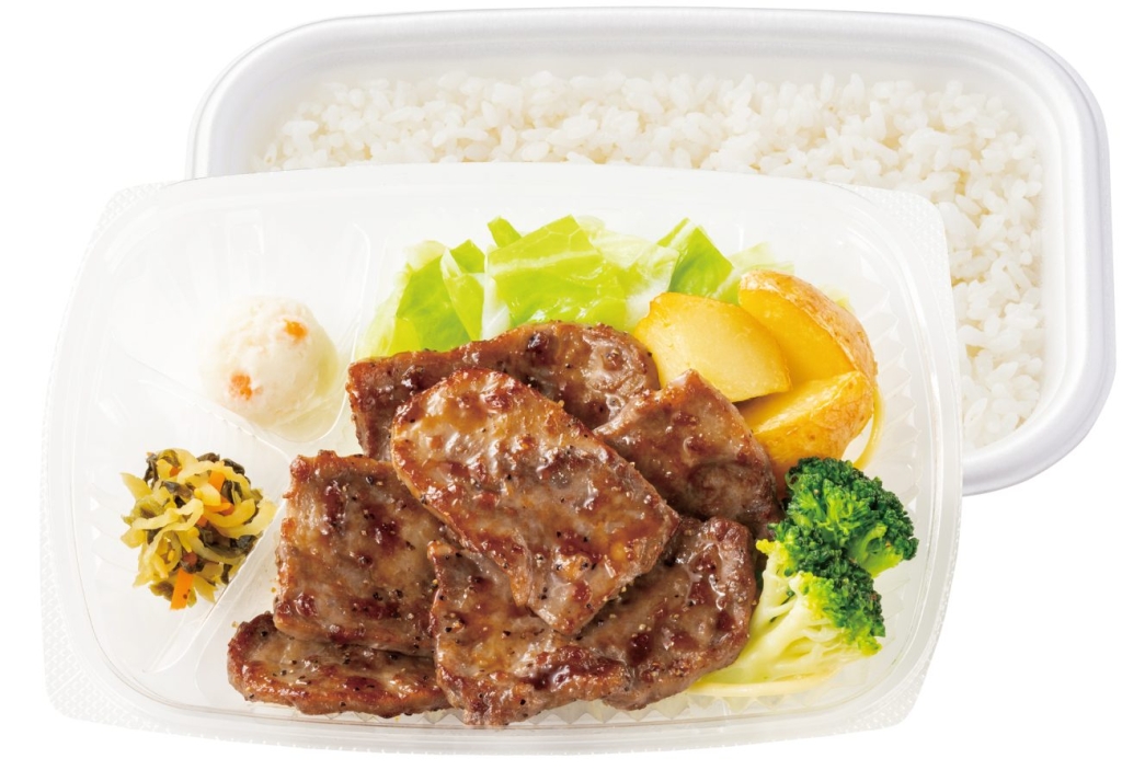 贅沢を味わう 新・ビーフカットステーキ弁当