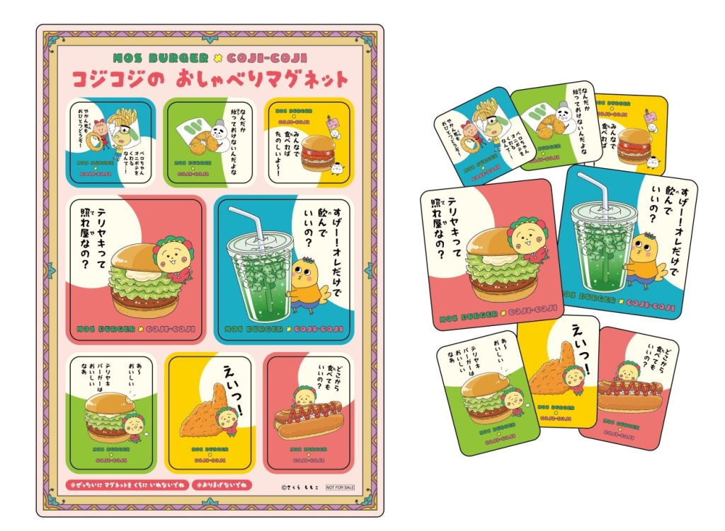 コジコジのおしゃべりマグネット