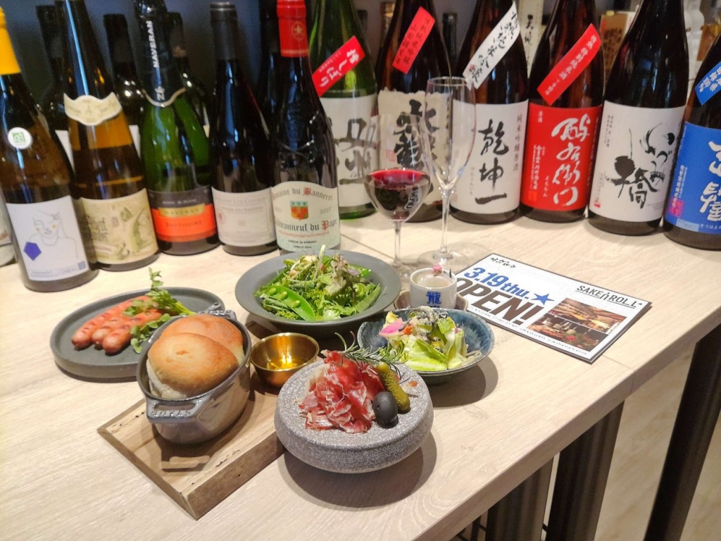 『サッケンロール 君嶋屋』