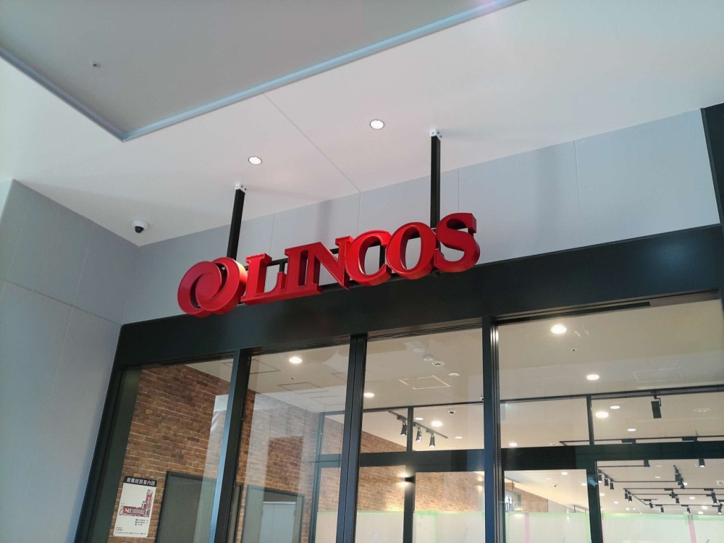 「リンコス」入口