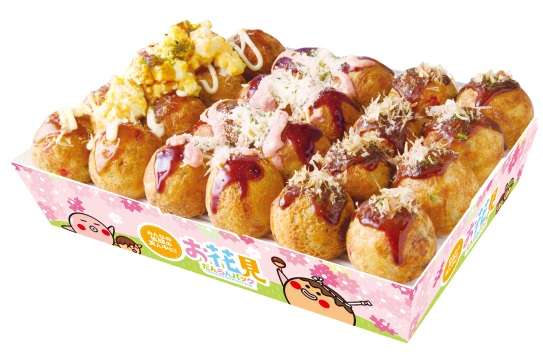 お花見贅沢だんらんパック