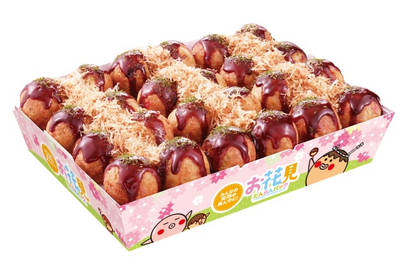 お花見だんらんパック