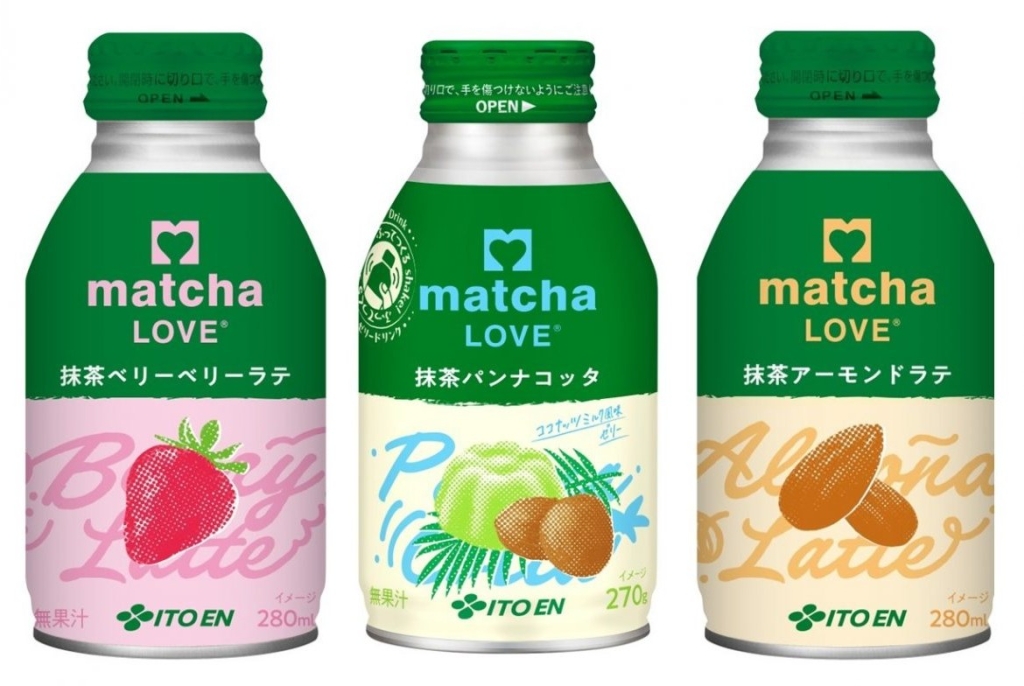 「matcha LOVE」シリーズ