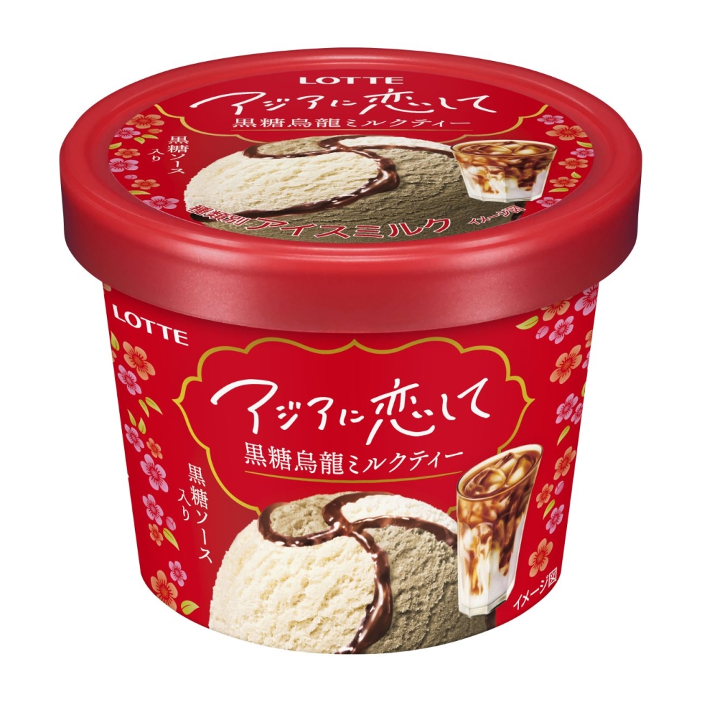 アジアに恋して 黒糖烏龍ミルクティー