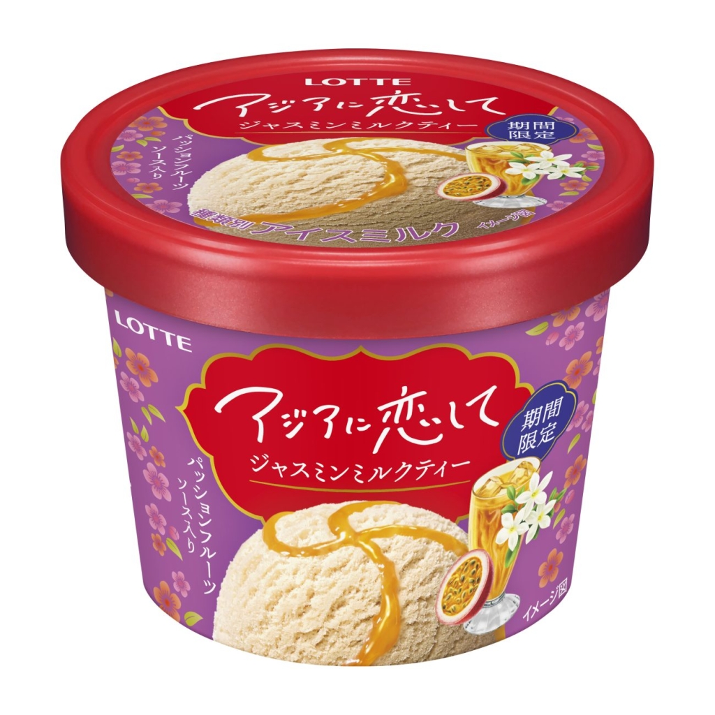 アジアに恋して ジャスミンミルクティー