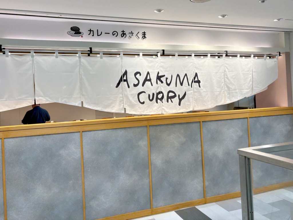 のれんをかけることで外からの視線を気にせず落ち着ける空間に