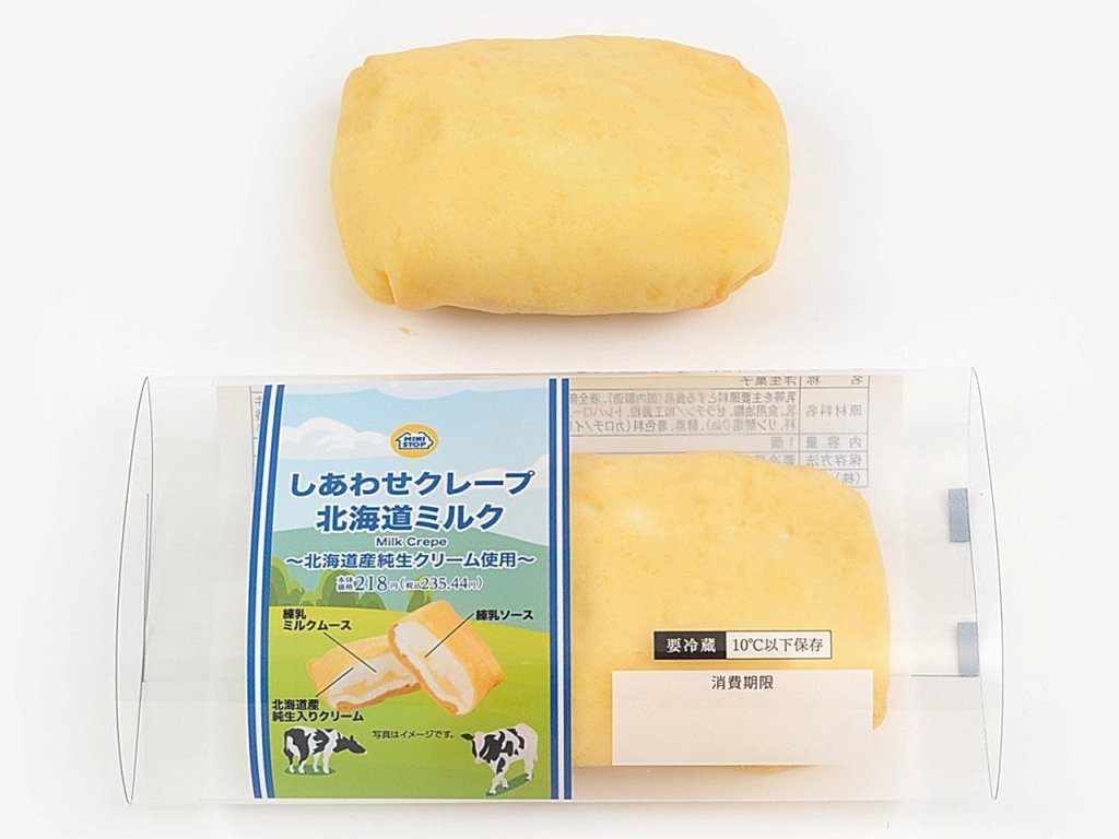 しあわせクレープ 北海道ミルク 税込235.44円