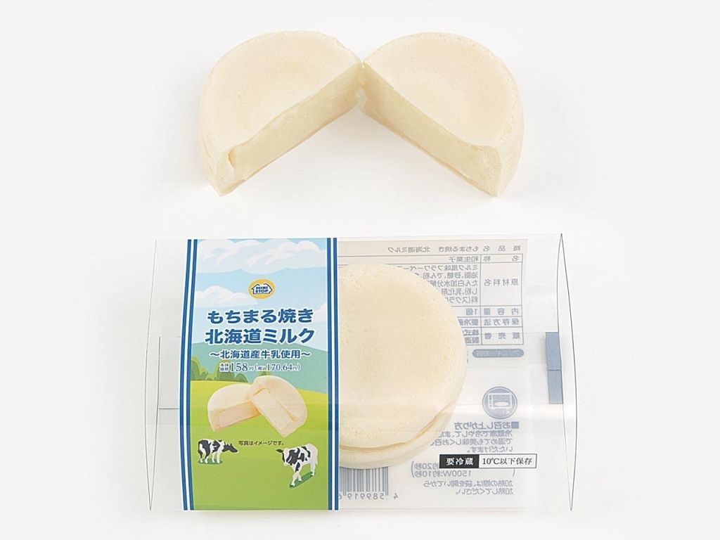 もちまる焼き 北海道ミルク 税込170.64円