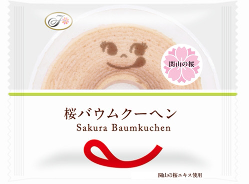 ペコちゃん桜バウムクーヘン 216円