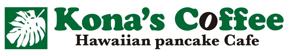 Konas Coffee(コナズ珈琲)ロゴ