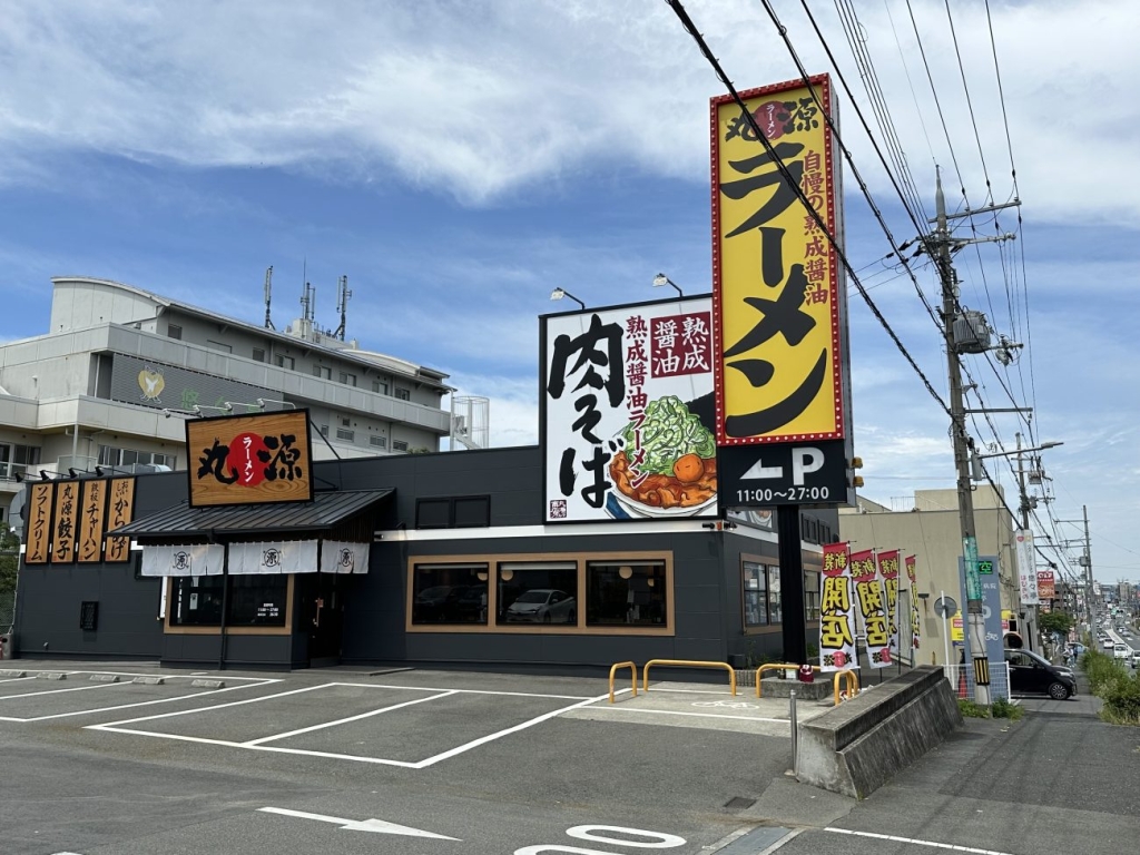 丸源ラーメン羽曳野店(大阪府)
