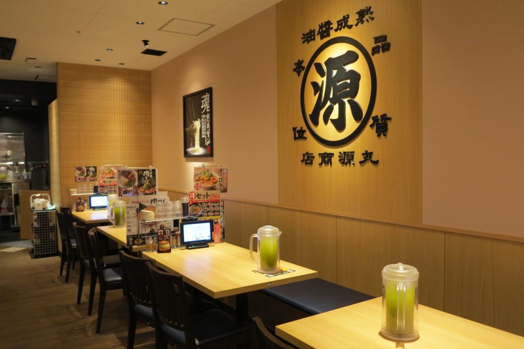 丸源ラーメン 品川シーサイド店